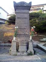 トーマス B.グラバーの墓碑