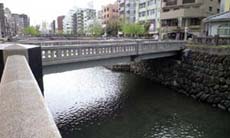 魚市橋(うおいちばし)（第九橋）